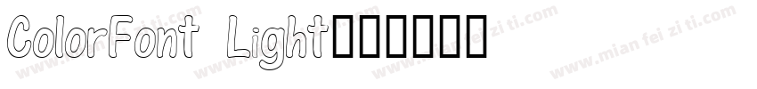 ColorFont Light字体转换